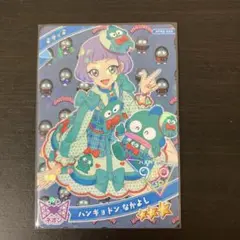 ひみつのアイプリ ハンギョドン なかよし