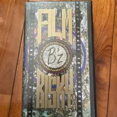 B'z FILM RISKY VHS