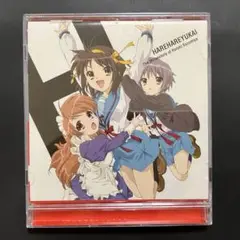 HAREHAREYUKAI CD 涼宮ハルヒの憂鬱