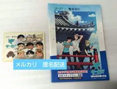 ユーリ!!! on ICE×唐津市　公式スタンプラリー用紙　限定ステッカー