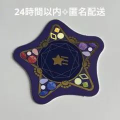 あんスタ カフェシナモン コースター 流星隊 千秋 奏汰 翠 鉄虎 忍
