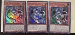 遊戯王　キラーチューン・キュー　スーパー　3枚