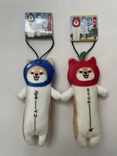 のびしば　フルーツ2種