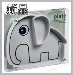 【新品】Done by Deer シリコン ベビー食器 ランチプレート グレー