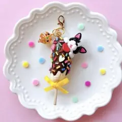 (No.11)チョコバナナ チャーム