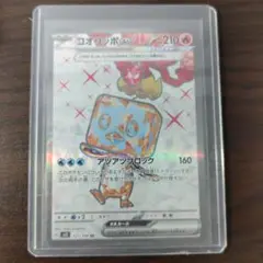 コオリッポex SR ポケモンカード