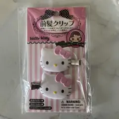 前髪クリップ