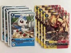 デジモンカード　テイマーバトルパック28 アポロモンACE チビモン 8枚セット