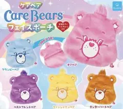 新品未使用　ケアベア　フェイスポーチ　ガチャ