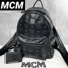 【人気✨】 MCM スターク Sサイズ リュック ブラック ヴィセトス スタッズ