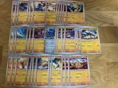 ポケカ　メガブレイブ　進化ライン　他　まとめ売り