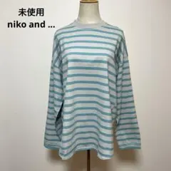 未使用 niko and ... ニコアンド トップス 長袖 M タグ付き