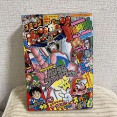 講談社 月刊コミックボンボン  1996年4月号増刊 春休みジャンボ特大号 まんだらけ中野店マニア館 on X: 