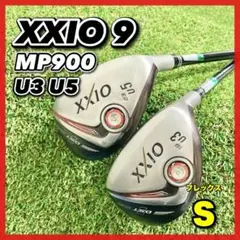 不動の人気! XXIO9 ゼクシオ MP900 ユーティリティ 2本 3U 5U