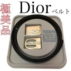 【ほぼ未使用】【替えバックルあり】ディオール dior ベルト ブラック