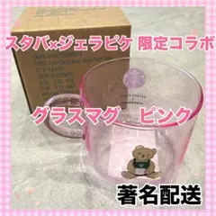 Item thumbnail for item 2bfe6efd-4cd2-4a5e-8a56-4ec7424aafab