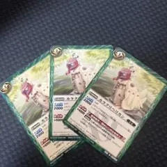 バトルスピリッツ　カラクリペリカン