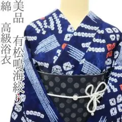 Item thumbnail for item 6cd8bd3b-d45c-4c7b-9958-21ff3351ccf9