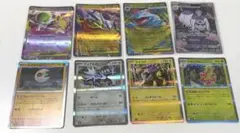 ポケモンカード ポケカ AR EX