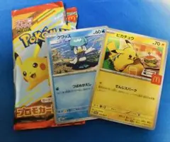 ポケモンカード1セット　中身確認の為開封