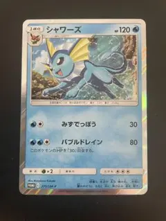 シャワーズ　プロモ