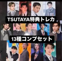 seventeen dear TSUTAYA 特典トレカ 13種コンプセット ④