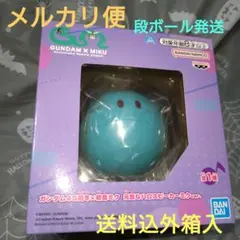 ガンダム45周年×初音ミク 　元気なハロスピーカーミクver.　未開封品