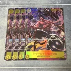 ワンピースカード シャーロット カタクリ シークレットパラレル