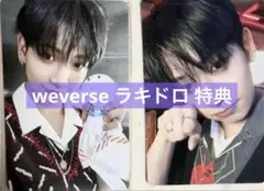 BOYNEXTDOOR BOYLIFE ジェヒョン ラキドロ weverse特典