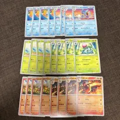 フシギダネ、フシギソウ、ヒトカゲ、リザード、ゼニガメ、カメール　各4枚