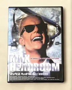 DVD マックス ヘッドルーム 劇場公開版 ('85英) レンタル落ち