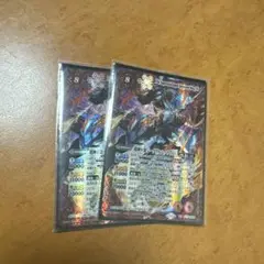 バトスピ 超神星龍 ジークヴルムノヴァXV