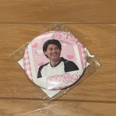埼玉西武ライオンズ　推しガチャ　西川愛也 選手