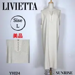 ★美品★ LIVIETTA ノースリーブ シャツワンピース ベージュ リネン L