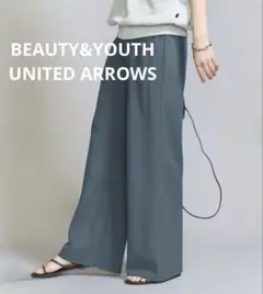 極美品 ♡BEAUTY&YOUTH♡ 24ss バイアスイージーパンツ