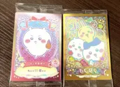 ちいかわウエハース　ハイパーレア　ともだち　他