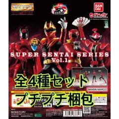 HG スーパー戦隊シリーズ vol.1 全4種セット
