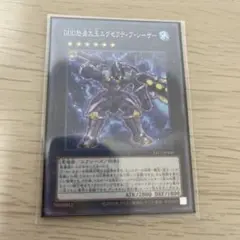DDD怒涛大王　エグゼクティブシーザー　ノーパラ　１枚