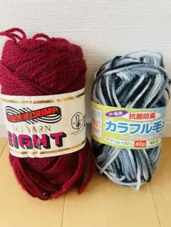 アクリル毛糸 赤とグレー系 50gと40g