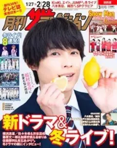 Item thumbnail for item a585eaba-caf8-47ac-98a0-0b770328478a