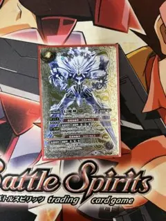 バトスピ　幻魔神　シークレット