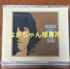 斉藤和義 Collection “B” CD3枚組