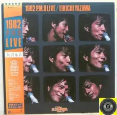 矢沢永吉　1982P.M.9　LIVE　CD Amazon.co.jp: 1982P.M.9LIVE: ミュージック