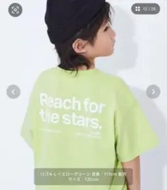デビロック　Tシャツキッズジュニア160