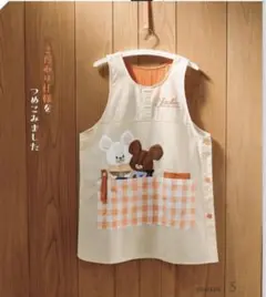 Item thumbnail for item 7175ac97-12a1-4f32-896d-10da9980708a