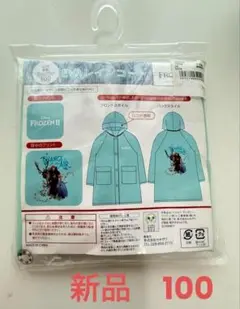 新品⭐️雨具カッパ レインコート ディズニープリンセス　アナと雪の女王　100