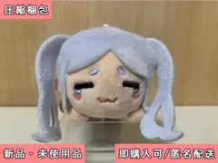 セガ 葬送のフリーレン ミニぬいぐるみ フリーレン ①