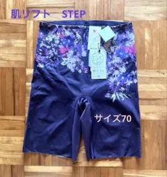 肌リフト