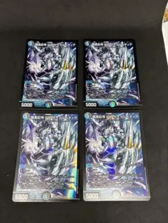 龍素記号wDサイクルペディア 4枚セット