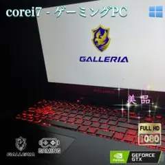✨美品✨ゲーミングPC✨Corei7✨メモリ16GB✨ストレージ1.25TB✨